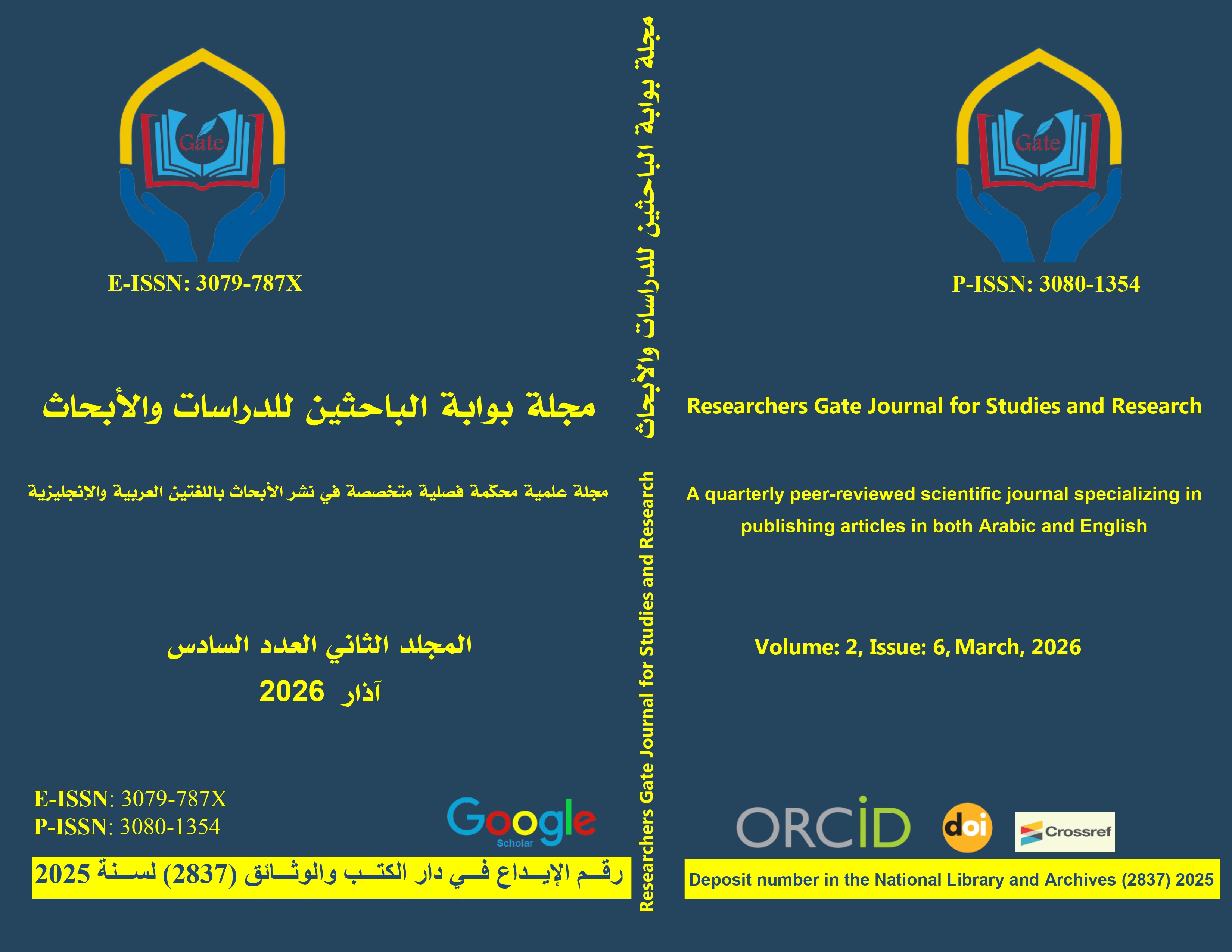 					View Vol. 2 No. 6 (2026): Researchers Gate journal for studies and researches
				